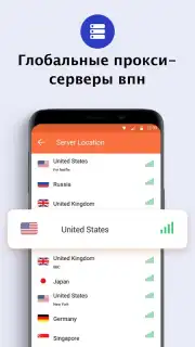 Turbo VPN Lite captura 2
