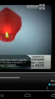 Parom TV captura 1
