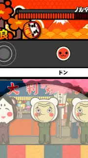 Taiko no Tatsujin captura 1