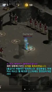 Lineage M(リネージュM) captura 6