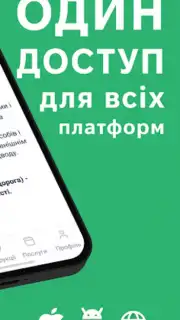 Офіційні тести ПДР України captura 4