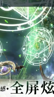 The Legend of Arthur: Excalibur captura 3