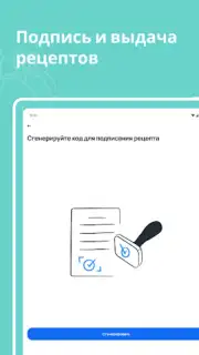 dmedpro captura 6