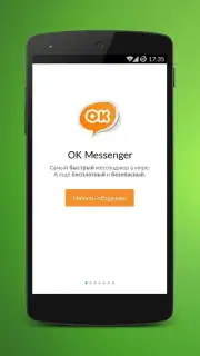 OK Messenger captura 6