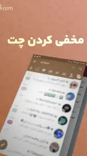 InfoGram captura 2
