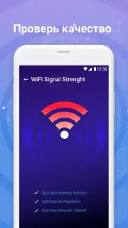 Simple SpeedTest captura 1