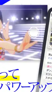 IDOLY PRIDE アイドリープライド captura 4
