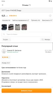 DNS Shop captura 4