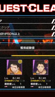 Fire Force: Enbu no Shо captura 3