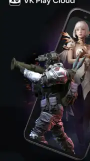 VK Play Cloud captura 5