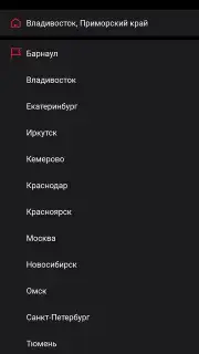 Дром captura 1