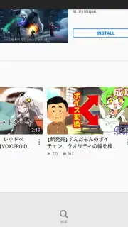 niconico captura 4