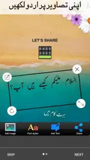 Easy Urdu Keyboard اردو Editor captura 2