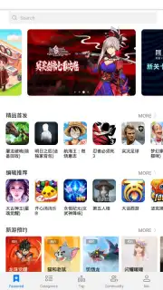 HUAWEI GameCenter captura 1