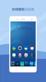 LeWa Launcher captura 3