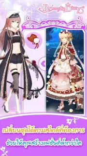 Romantic Diary captura 7