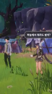 Seven Knights: Revolution captura 3