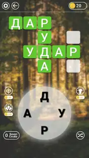 Гра в слова Українською captura 4