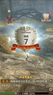 Vindictus: Mabinogi Heroes captura 3