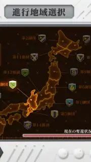 Rick G Earth captura 8