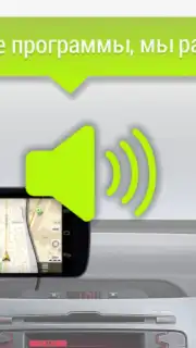 GPS АнтиРадар PRO captura 4