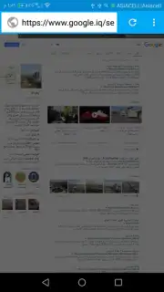 B Browser captura 1