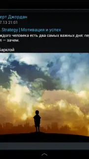Kate Mobile captura 7