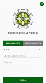 Пенсійний фонд captura 7