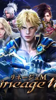 Lineage M captura 4