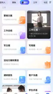 Baidu Input Method captura 7