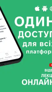 Офіційні тести ПДР України captura 11