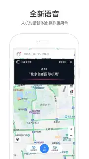 Baidu Map captura 2