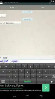 Marathi Pride Marathi Keyboard captura 2