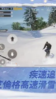 PUBG MOBILE：絕地求生M captura 7
