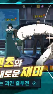 One Punch Man: Justice Execution captura 5