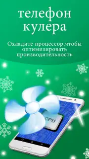 Cleaner Phone: clean ram & junk cleaner & booster captura 4