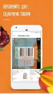 Silpo: Grocery Food Delivery captura 2