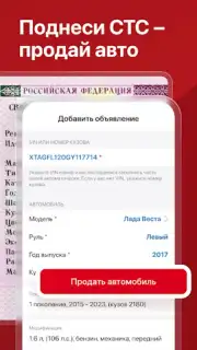 Дром captura 14