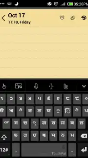 TouchPal Punjabi Pack captura 1