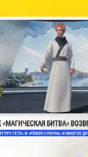 PUBG MOBILE (KR) captura 5