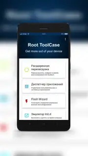 Root ToolCase captura 5