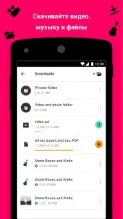 Aloha Browser captura 7