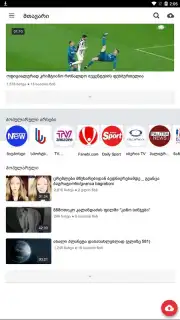 MYVIDEO.GE captura 3
