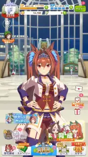 Uma Musume: Pretty Derby (JP) captura 5