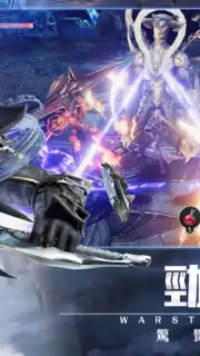 Ares Storm: War Storm captura 1