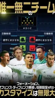 FIFA WCS 16 captura 8