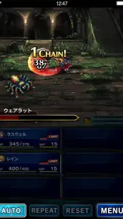 FINAL FANTASY BRAVE EXVIUS (JP) captura 2