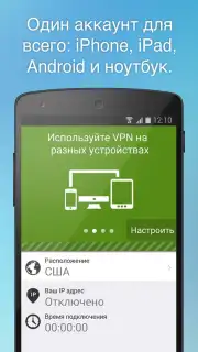 Free VPN Proxy by Seed4.Me captura 4
