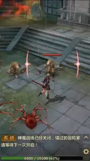 Vindictus: Mabinogi Heroes captura 8