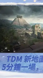 PUBG MOBILE：絕地求生M captura 6